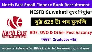 North East Small Finance Bank Recruitment 2022 || NESFB Recruitment 2022 || Assam Job @jobsandgyan