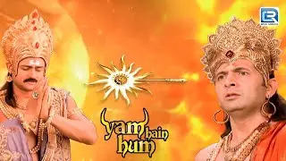 पृथ्वीवासियों को बचाते-बचाते Yam पर आया संकट | Yam Hai Ham | Latest Full Episode 250