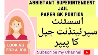 Assistant superintendent jail today's paper ppsc papers PPSC fpsc government jobs updates daily 