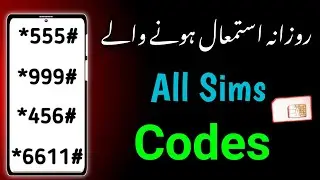 all network sims new codes 2026 | tamam network sims k usefull codes