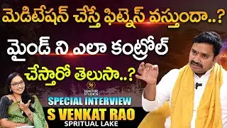 S Venkat Rao : Soul Realisation, Meditation, and Spiritual Healing Interview | Signature Studios