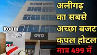 Best budget hotel in Aligarh|Best couples hotel in Aligarh|Best hotel near railway station
