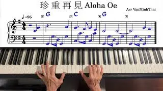 210 珍重再見Aloha Oe 鋼琴Swing簡易版Swing Style Piano Cover