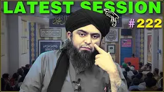 Latest Bayan in Jehlum Academy of Engineer Muhammad Ali Mirza in Session 222