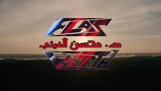 33 - التدخين في نهار رمصان - د  محسن الغيثي