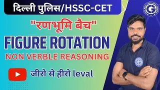 Rotation Of Figures || Non-Verbal Reasoning  || Reasoning By Satish Sir ||@studyjunctionupsc