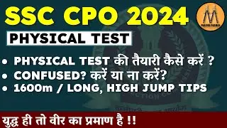 SSC CPO ANSWERKEY OUT | HOW TO PREPARE FOR SSC CPO PHYSICAL TEST