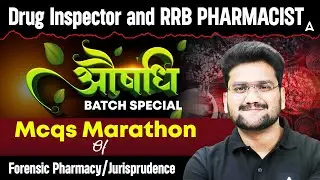 Drug Inspector & RRB Pharmacist 🚨 Forensic Pharmacy/Jurisprudence MCQs Marathon 🧠💊 By Shubham Sir
