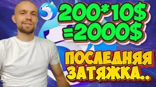 iNU ЗНАЧИТ - РАКЕТА, НО НЕ ПЛАВАЛ | AKITA ИНУ КРИПТОВАЛЮТА |  ЩИТКИ  И МЕМЫ  |