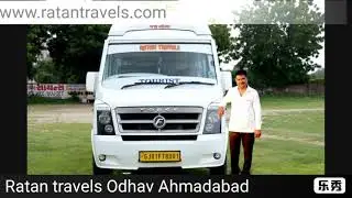 Ratan Travels