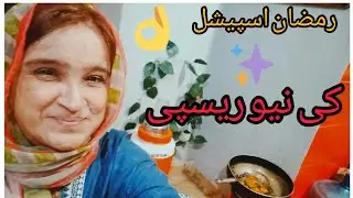 رمضان مبارک اا sabjiyon ka pulao 💥😋
