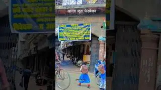 Shoes Market Hing Ki Mandi Agra #agra #strike #shoemarket #hingkimandi #shorts