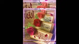 🌹🕋 JUMMA MUBARAK 🕋🌹🌹🌹 islamic video 🤲🕋 #dua