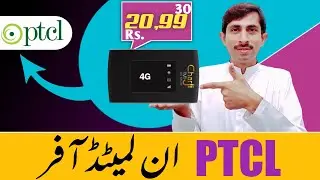Ptcl charji device, Ptcl charji device price and packages