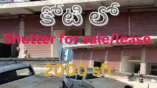 2000 sft shutter for lease/sale in koti hyderabad|lease properties in hyderabad|shutter for lease