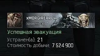 💎ЗАШЕЛ В ТАРКОВ ПОСЛЕ АРЕНЫ БРЕЙКАУТ, ПОДПИСАЛСЯ = 💜