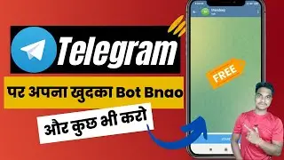 How to create telegram bot | Telegram par bot kaise banaye | Telegram bot kaise banaye