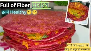 चुकंदर और भुट्टे का अनोखा कॉम्बिनेशन, Loss your Weight with Tasty Recipe, Full fiber Recipe #unique
