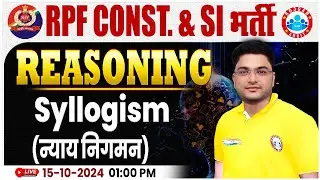 RPF SI & Constable 2024 | Syllogism Reasoning Class | RPF Reasoning Class 2024 by Shobhit Sir