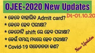 OJEE 2020 Admit card release Date / Ojee Exam Date / Ojee new updates/Examination schedule #Ojee2020