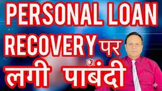 Good news for those having personal loan credit card 🕺home loan unsecured loan