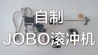 DIY Rotary Film Developing System