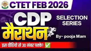 CTET 🎯CDP QUESTION PRACTICE 📚#ctet #ctet2026 #tre4#ctetexam#cdpctet #tre4preparation#ctetpreparation