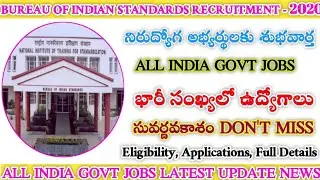 BIS Recruitment -2020 || www.bis.gov.in || BIS Application Process