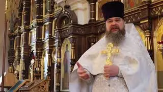 Проповедь в Неделю 33-ю по Пятидесятнице