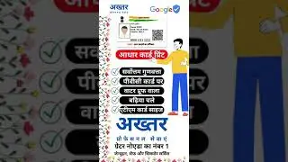 aadhaar card print greater noida