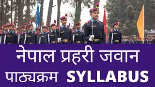 Nepal Police Jawan Syllabus | Prahari Jawan syllabus | Nepal police syllabus and model questions