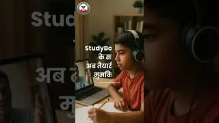 RIMC, RMS & Sainik school Online coaching @StudyBoxDoon  #studyboxdoon #militaryschooladmission