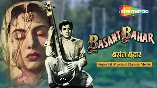 Main Piya Teri. Cover. Lata Mangeshkar. Shankar-Jaikishan. Hasrat Jaipuri. Nimmi. Basant Bahar 1956.