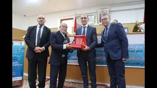 حفل تكريم السيد وكيل الملك السابق لدى المحكمة الابتدائية بوادي زم