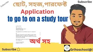 Application for permission to go to on a study tour. #application