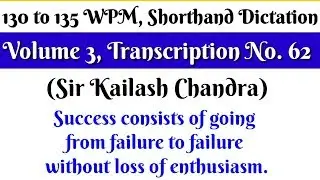 130 to 135 WPM, Transcription No  62, Volume 3, Shorthand Dictation, Sir Kailash Chandra