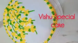 VISHU SPECIAL CAKE 💛 HAPPY VISHU ALL