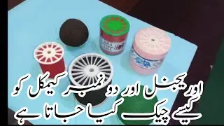 How to check kite fly thread quality | fly kite manja | 03349181453
