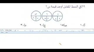 الاختبار الرابع والعشرون (قدراتي1447)