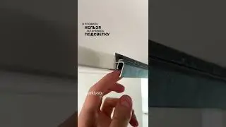 Отличие парящего и теневого натяжного потолка