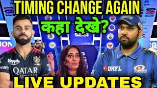 IPL AUCTION TIMINGS | IPL AUCTION TIME CHANGE | LIVE UPDATES ON IPL AUCTION | CSK, RCB, PBKS, MI
