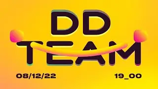 F44F и проект D.D. Team