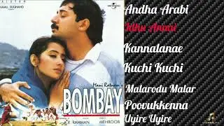 Bombay Movie Superhit songs Audio || Ragamalika ||