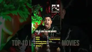 Ranking Top 10 Love Failure Movies 🔥Happy Valentine&rsquo;s Day ❤️ #irfansview