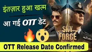 SKY Force OTT Release Date Final | SKY Force OTT Update | SKY Force OTT Platform