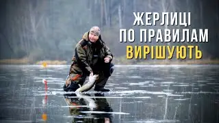 ПЕРШИЙ ЛІД ТРІЩИТЬ! Трофеї ледь не рвуть жилку
