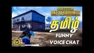 🔴LIVE/BOT SQUAD🤣🤣FUNLOADED VOICE CHAT/TAMIL