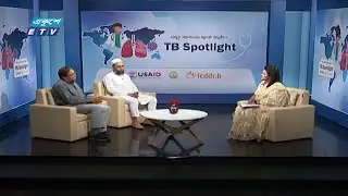 স্বাস্থ্য সচেতনতামূলক অনুষ্ঠান TB Spotlight || EP 09 || ETV Health