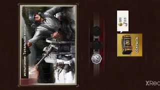 Road to valor WW2 Испытание Тотальная война за ось
