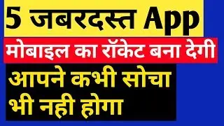 top 5 best Android app for Android you should try in 2017 || by technical boss